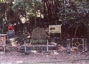光明山古墳
